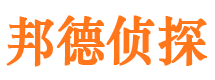 池州市侦探公司